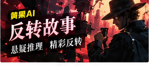 末班车站